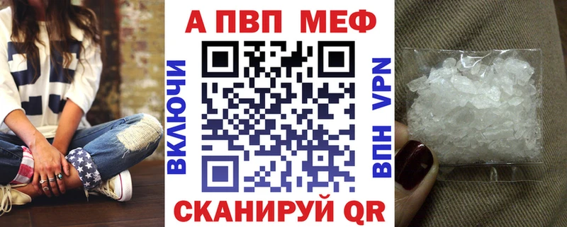 магазин    Емва  Альфа ПВП СК 