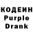 Кодеин напиток Lean (лин) Mini M8s2