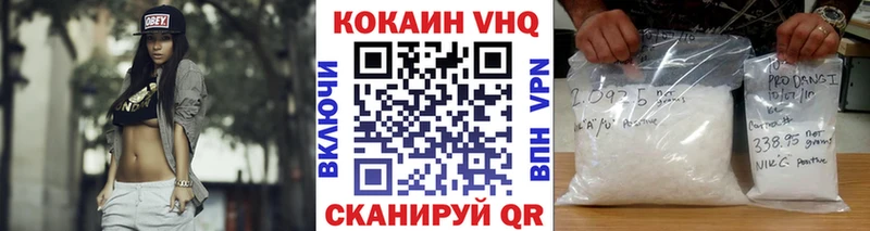 Кокаин 98%  Емва 