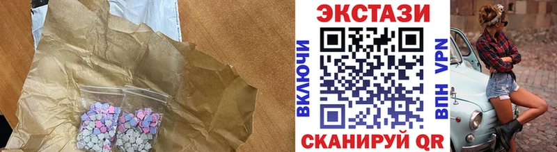 магазин продажи наркотиков  Емва  ЭКСТАЗИ 99% 