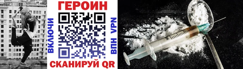 ГЕРОИН афганец Емва