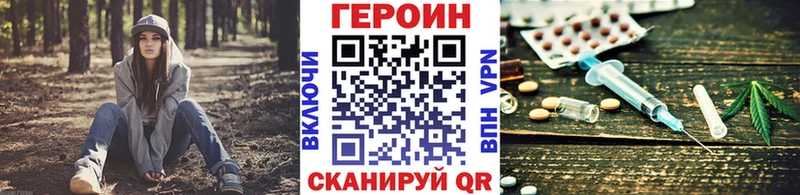 цены MEGA ССЫЛКА Героин афганец Емва