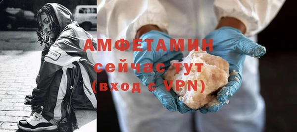 мяу мяу кристалл Верея