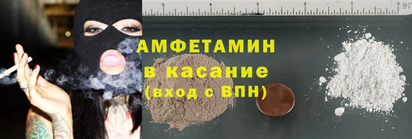 мяу мяу кристалл Верея
