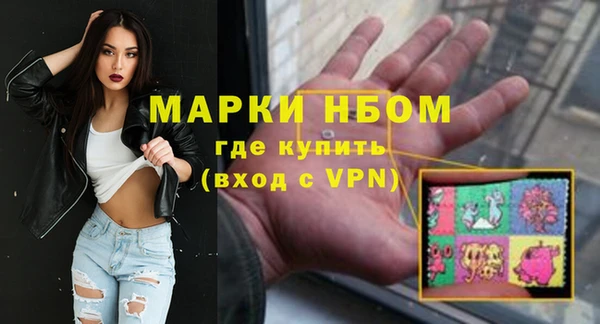 mdpv Осинники