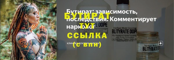 дживик Белоозёрский