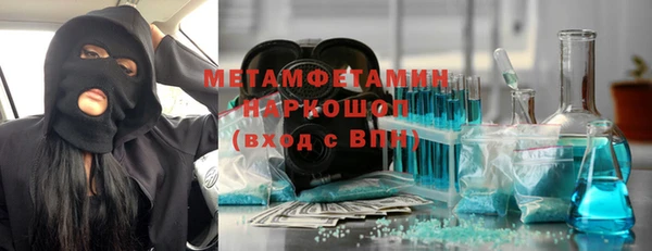 apvp Верхний Тагил
