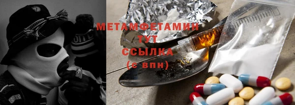 мяу мяу кристалл Верея