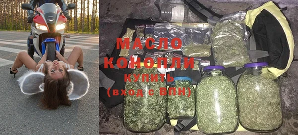 герыч Бугульма