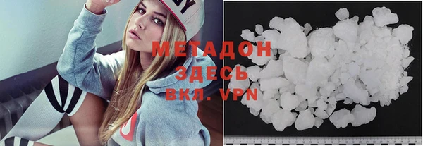метамфетамин Осташков