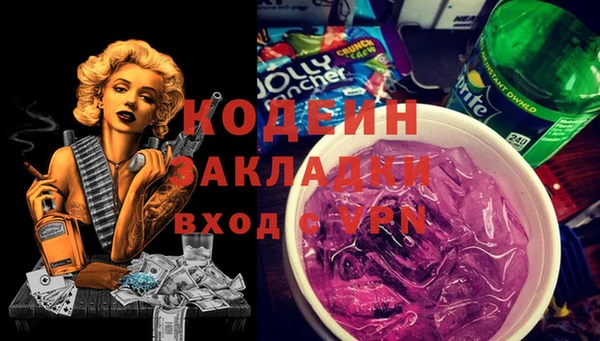 мяу мяу кристалл Верея