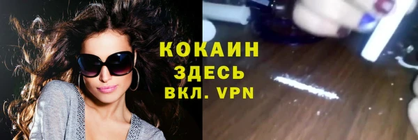 мяу мяу кристалл Верея