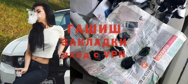 герыч Бугульма