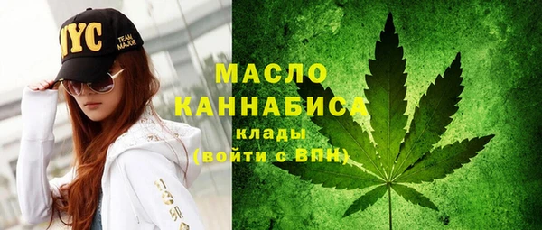 mdpv Осинники