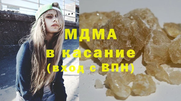 apvp Верхний Тагил