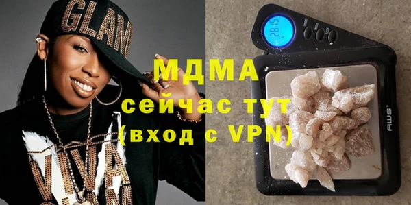 герыч Бугульма