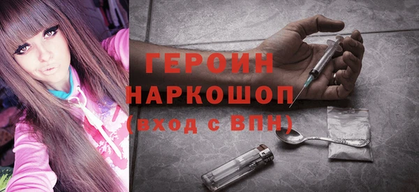 тгк Апатиты