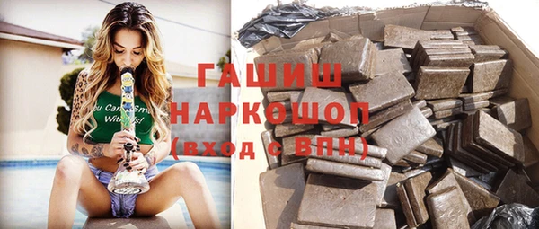 мяу мяу кристалл Верея