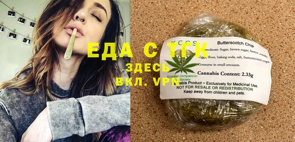 мяу мяу кристалл Верея