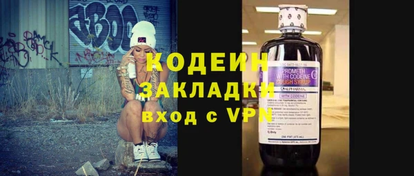 метамфетамин Осташков