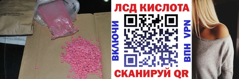 MEGA вход  Емва  дарк нет клад  ЛСД экстази кислота 