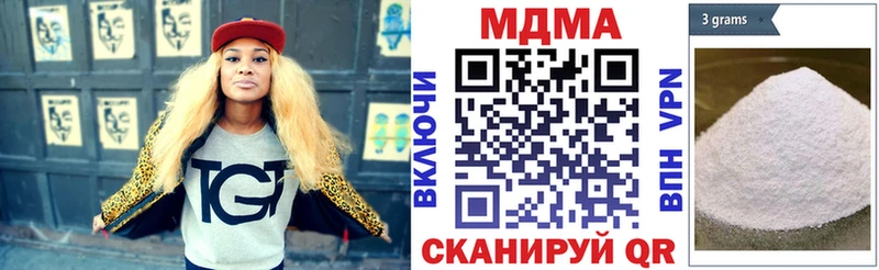 купить наркоту  Емва  МДМА молли 