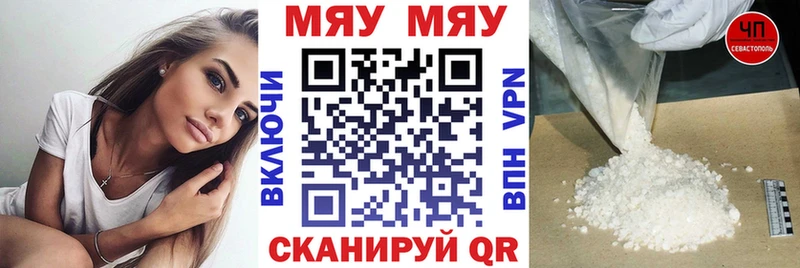 МЕФ VHQ  Емва 