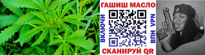 Дистиллят ТГК вейп  shop формула  Емва 